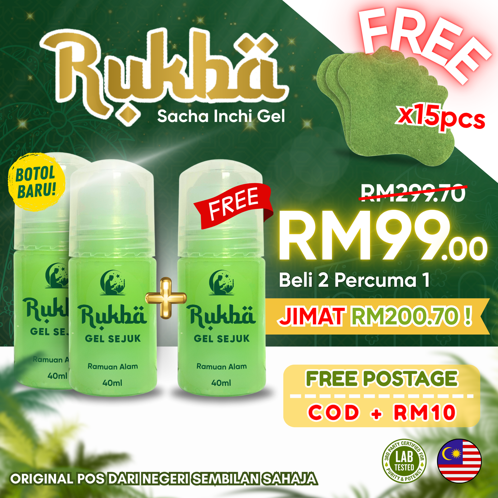 Set Combo Murah - 2 BOTOL FREE 1 BOTOL